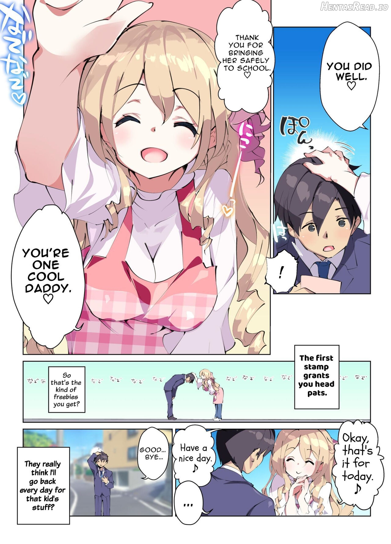 Mainichi Ecchi na Login Bonus ga Moraeru Hoikuen Chapter 1 - page 7