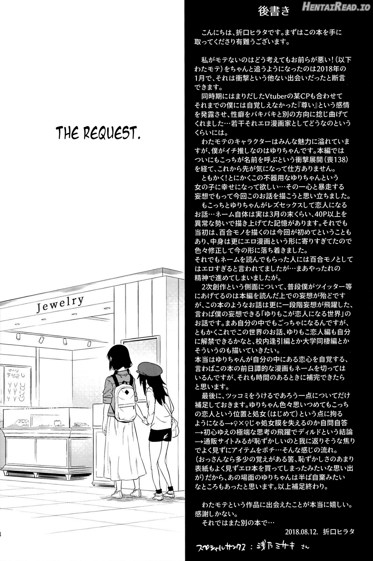 Kokonoe Kazura Chapter 2 - page 46