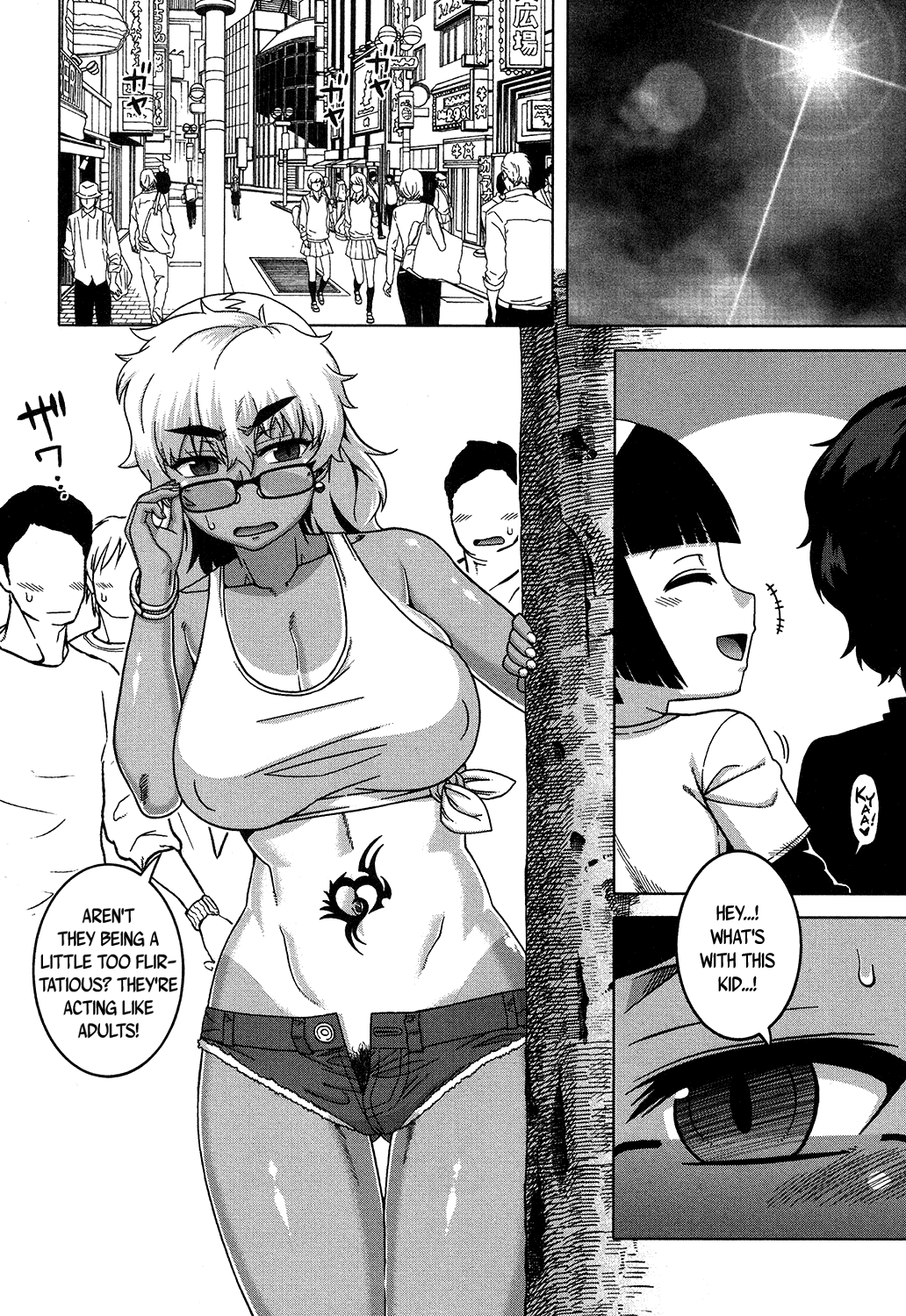 My Dear Maid One Day Chapter 3 - page 10