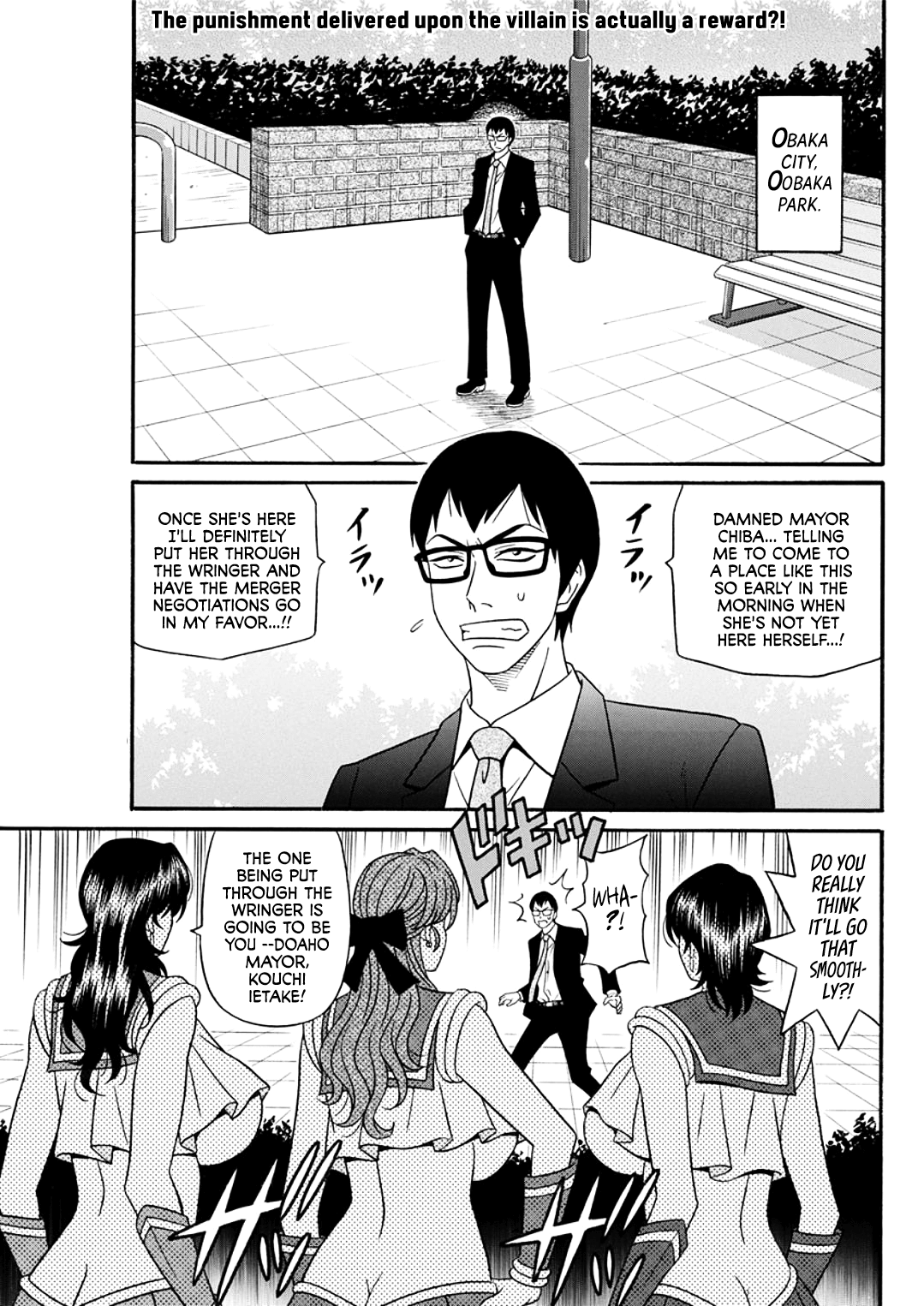 Hitozuma Shichou no Inbi na Seikou Kaikaku - Decensored Chapter 1 - page 132