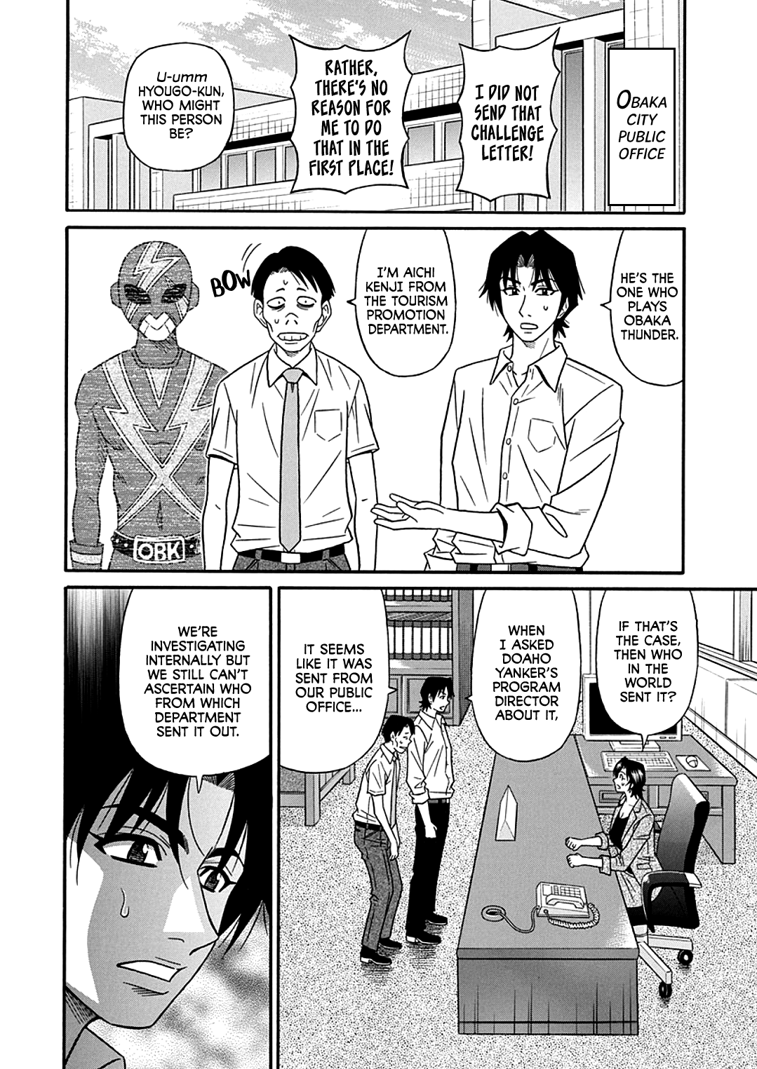 Hitozuma Shichou no Inbi na Seikou Kaikaku - Decensored Chapter 1 - page 153