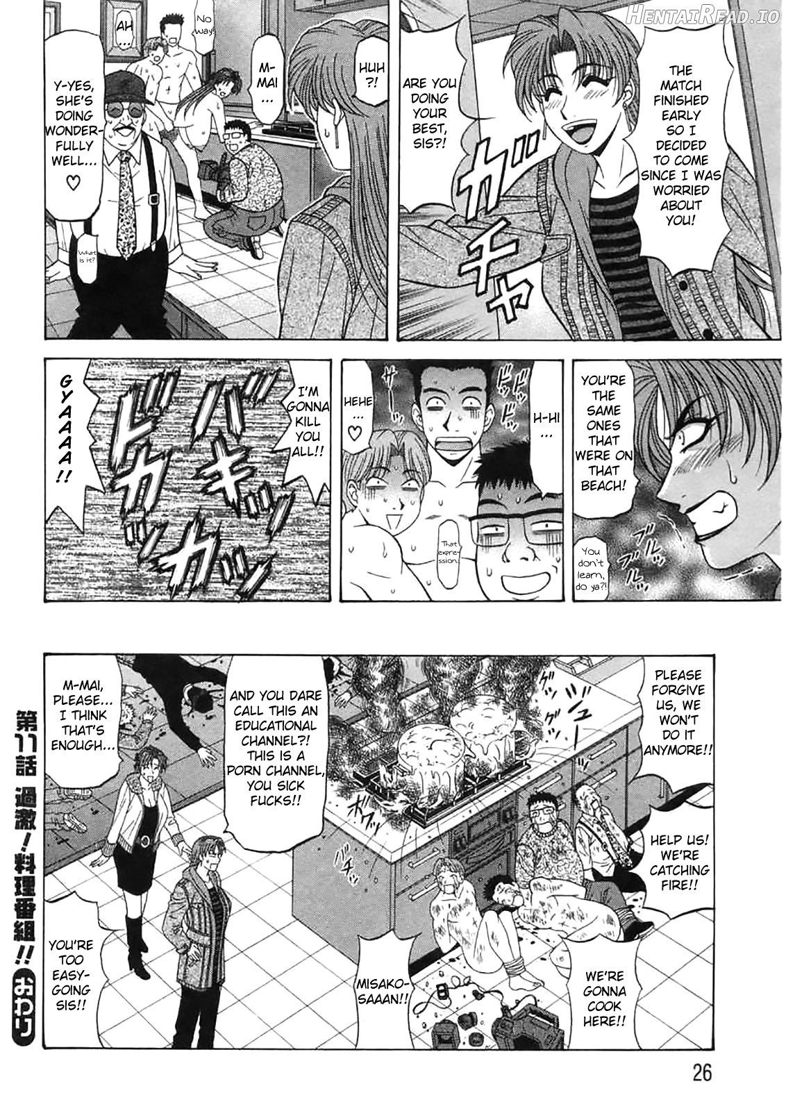 Kochira Momoiro Company Vol. 1 Chapter 2 - page 24
