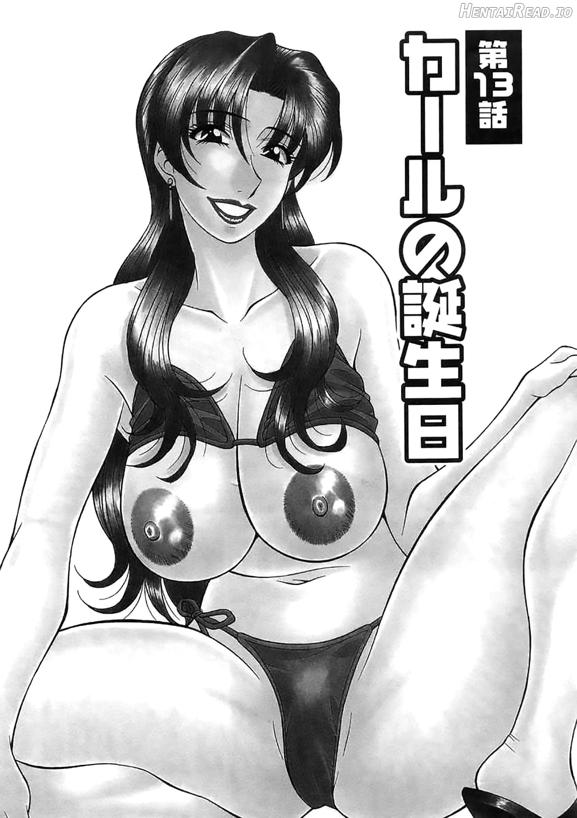 Kochira Momoiro Company Vol. 1 Chapter 2 - page 45
