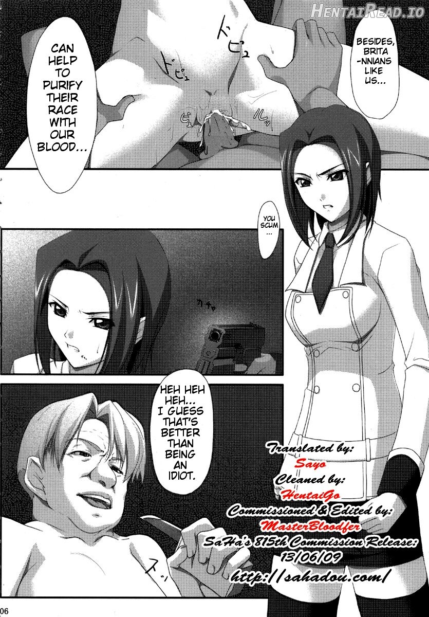 INRAN - Decensored Hentai Chapter 1 - page 5