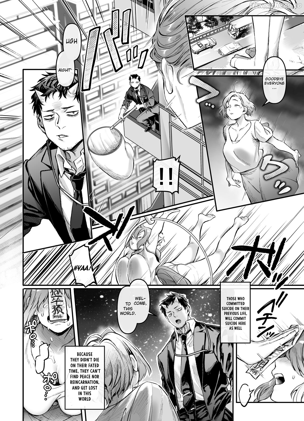 Toile no Jimiko to Omukae no Gokusotsu Chapter 1 - page 3