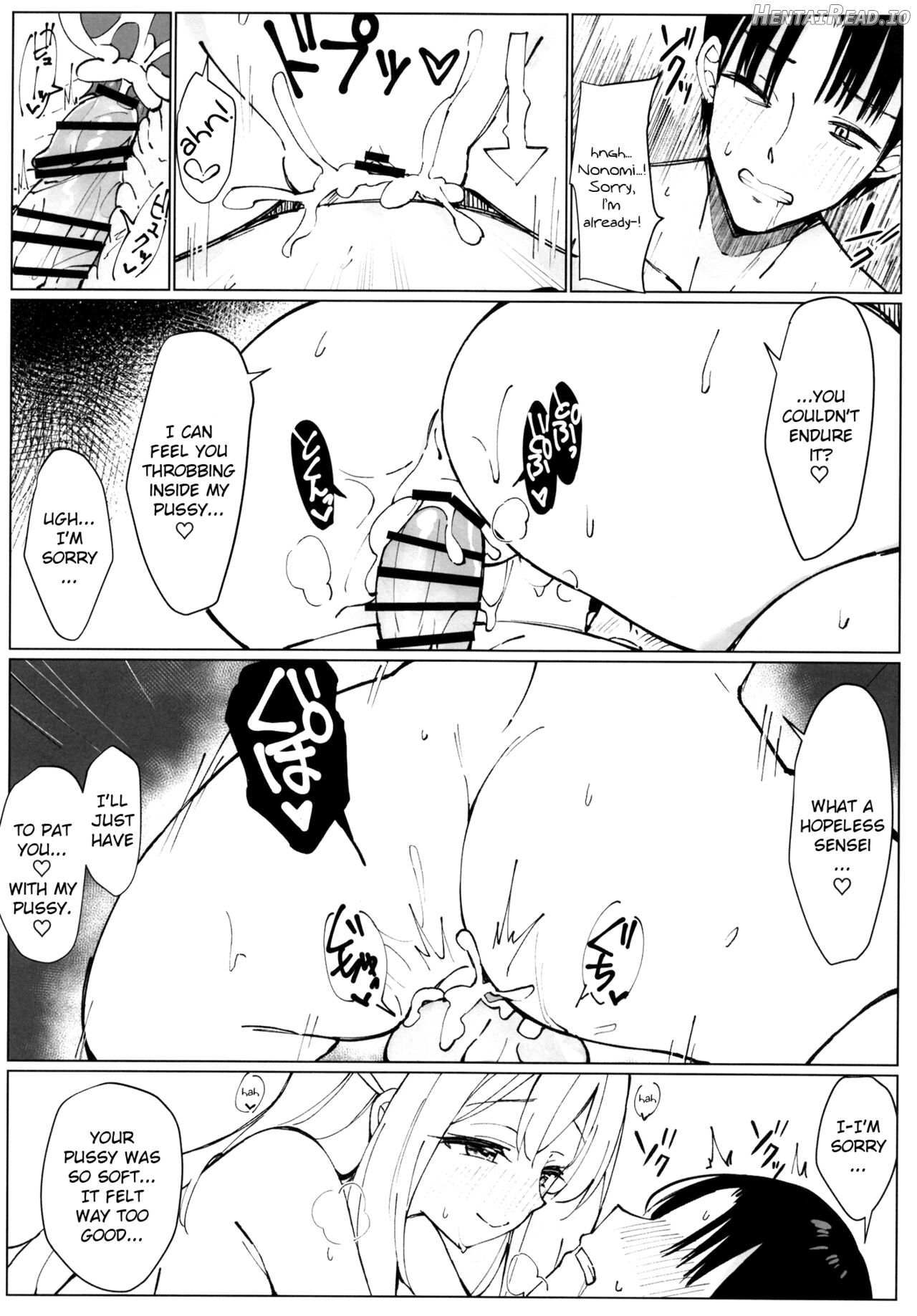 NONOMIX Hentai Chapter 1 - page 15
