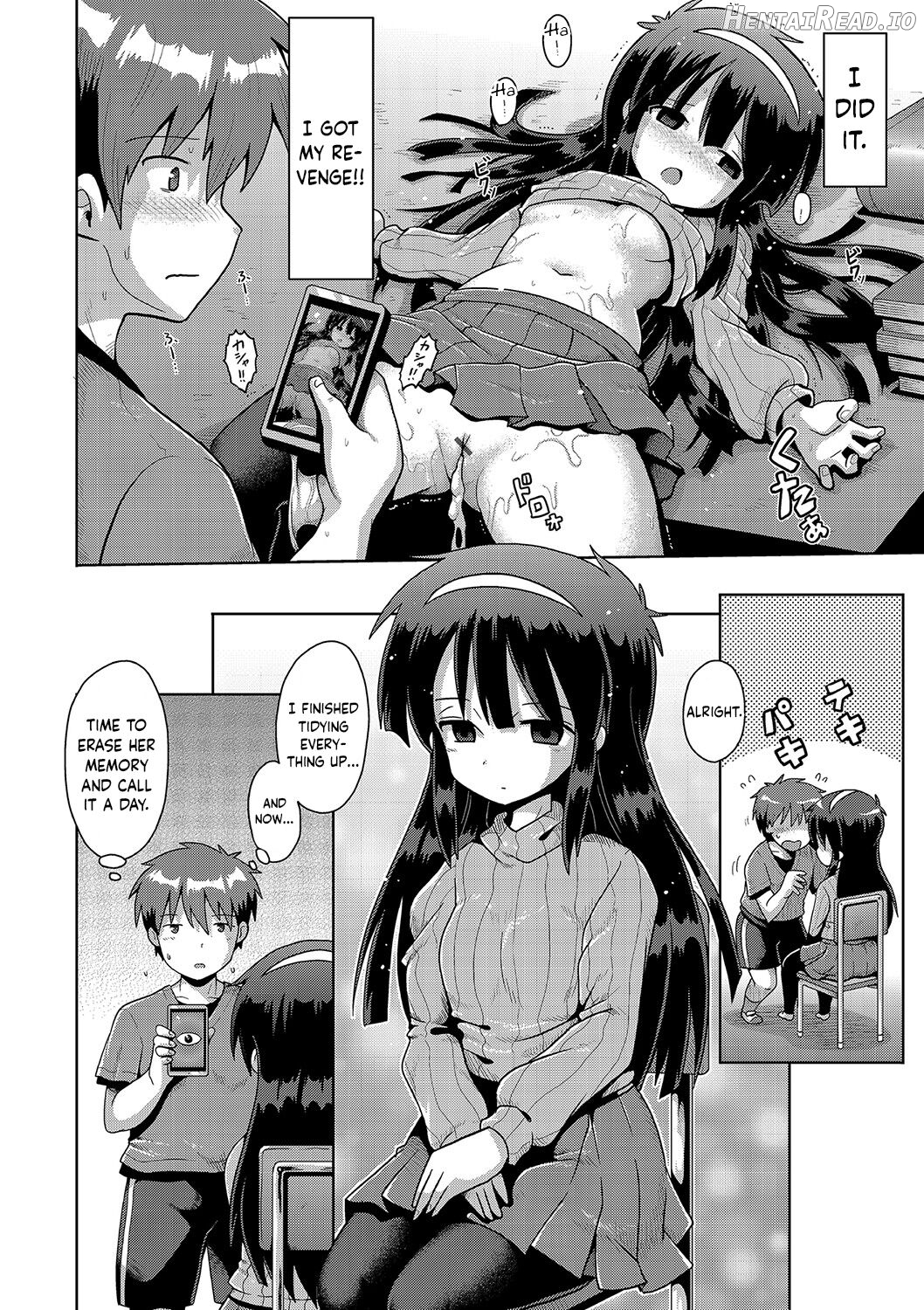 Otona he no Tokkyuressha Chapter 1 - page 24