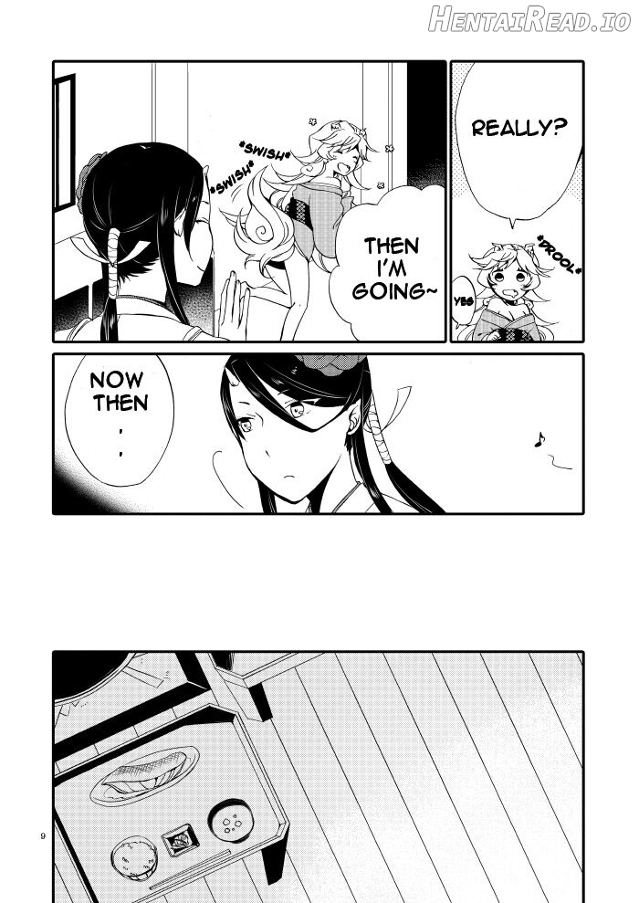 Kago no Oni Chapter 1 - page 7