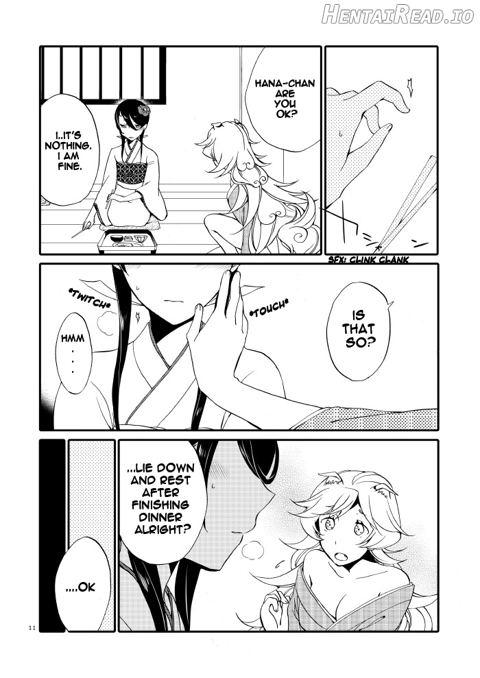 Kago no Oni Chapter 1 - page 9