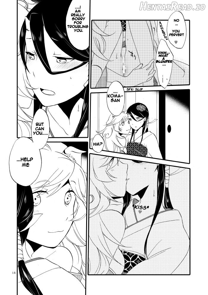 Kago no Oni Chapter 1 - page 13