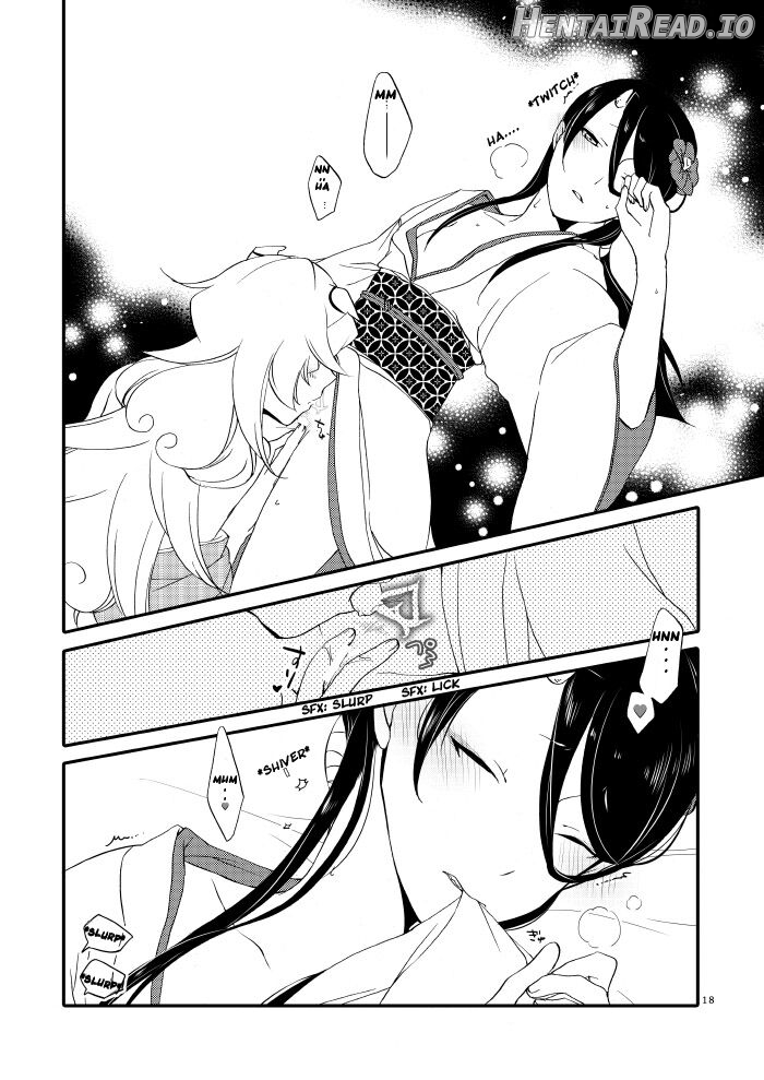 Kago no Oni Chapter 1 - page 16