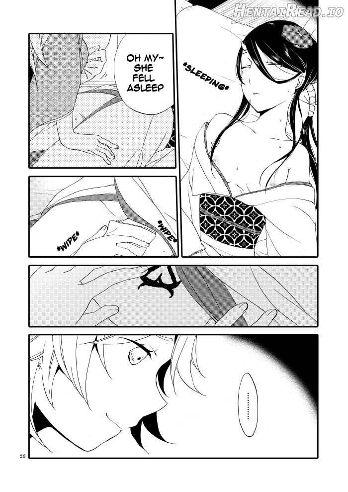Kago no Oni Chapter 1 - page 21