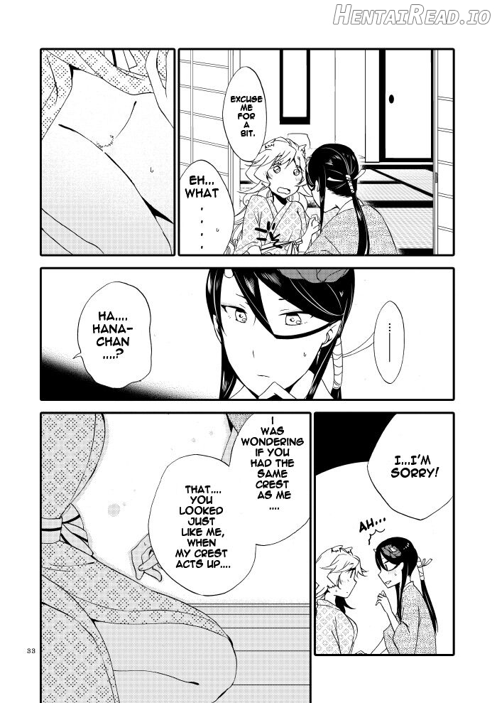 Kago no Oni Chapter 1 - page 31