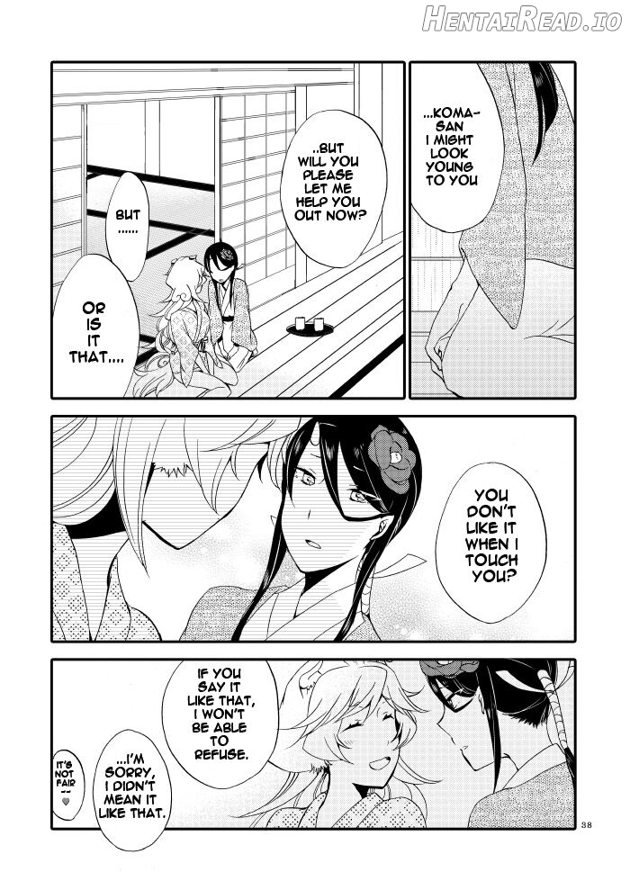 Kago no Oni Chapter 1 - page 36