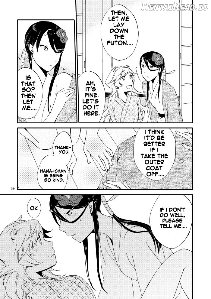 Kago no Oni Chapter 1 - page 37