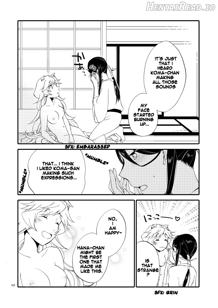 Kago no Oni Chapter 1 - page 47