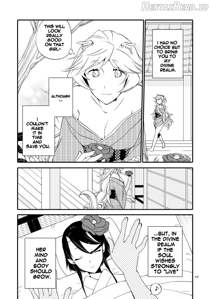 Kago no Oni Chapter 1 - page 60