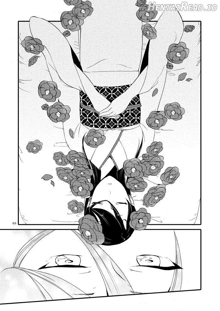 Kago no Oni Chapter 1 - page 63