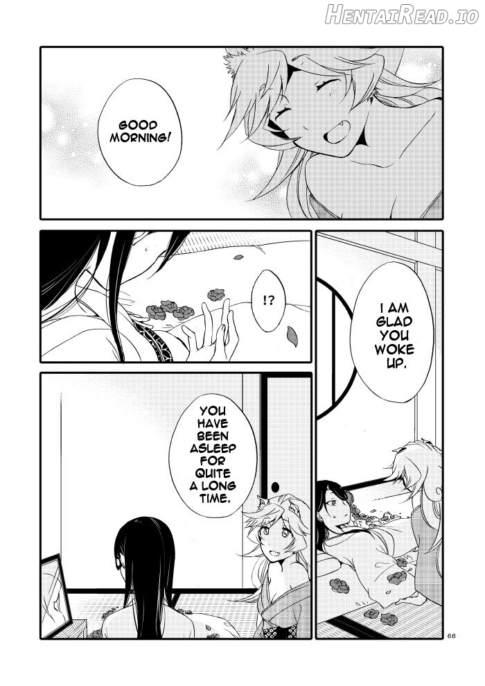 Kago no Oni Chapter 1 - page 64