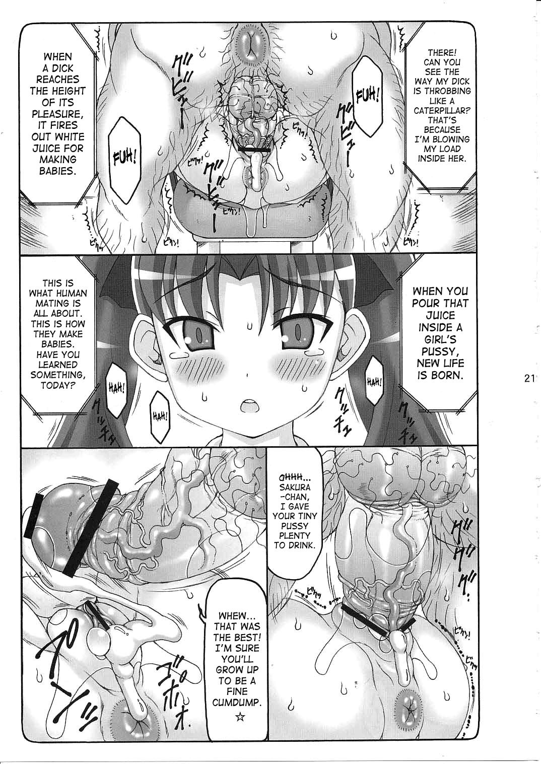 Kotori Zero Chapter 3 - page 18
