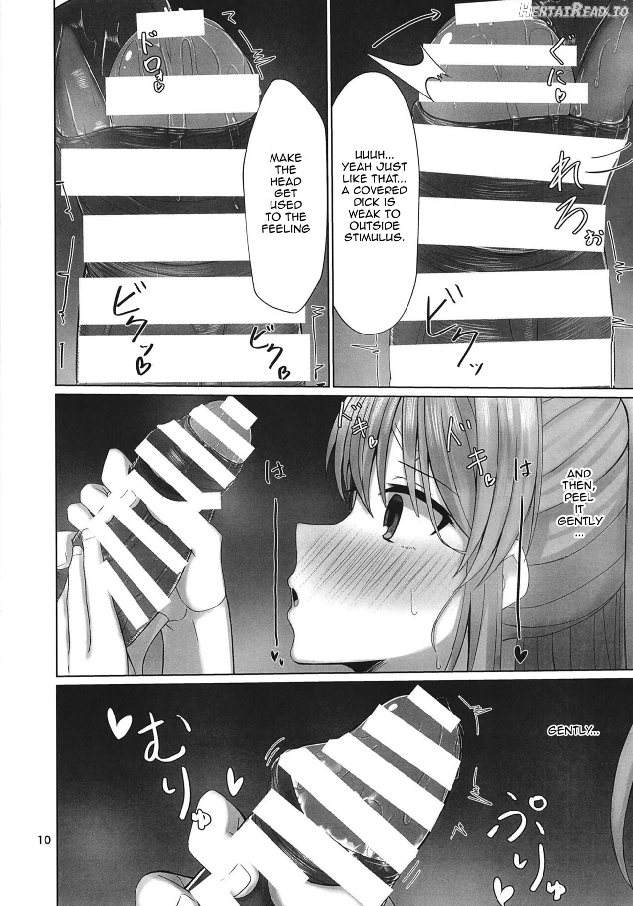 Kiriko to Ichaicha Ecchi Suru Dake no Hon Chapter 1 - page 9