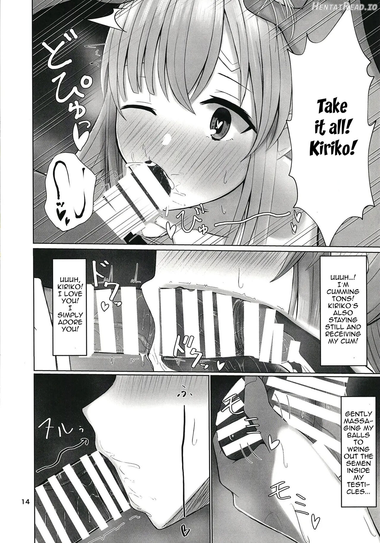 Kiriko to Ichaicha Ecchi Suru Dake no Hon Chapter 1 - page 13