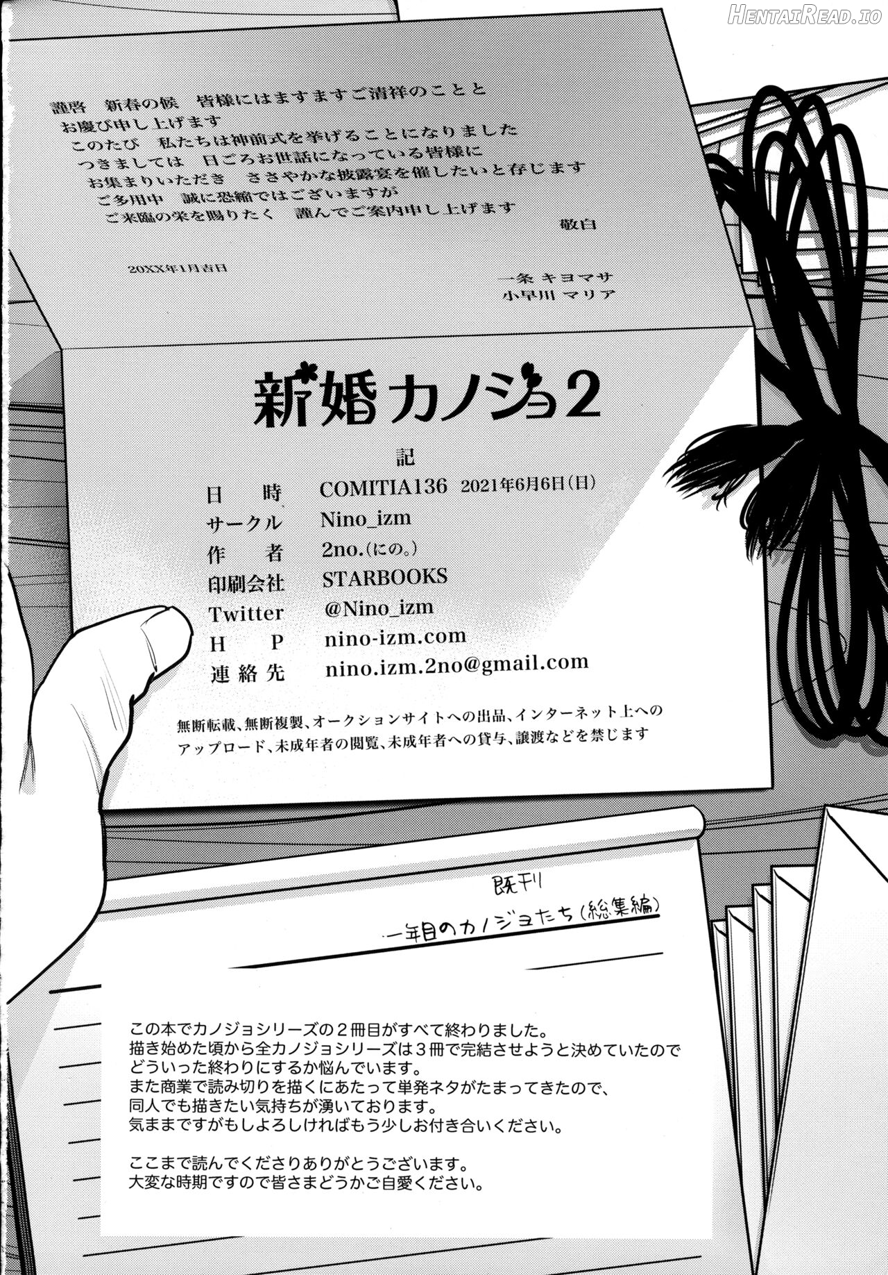 Shinkon Kanojo Chapter 2 - page 33