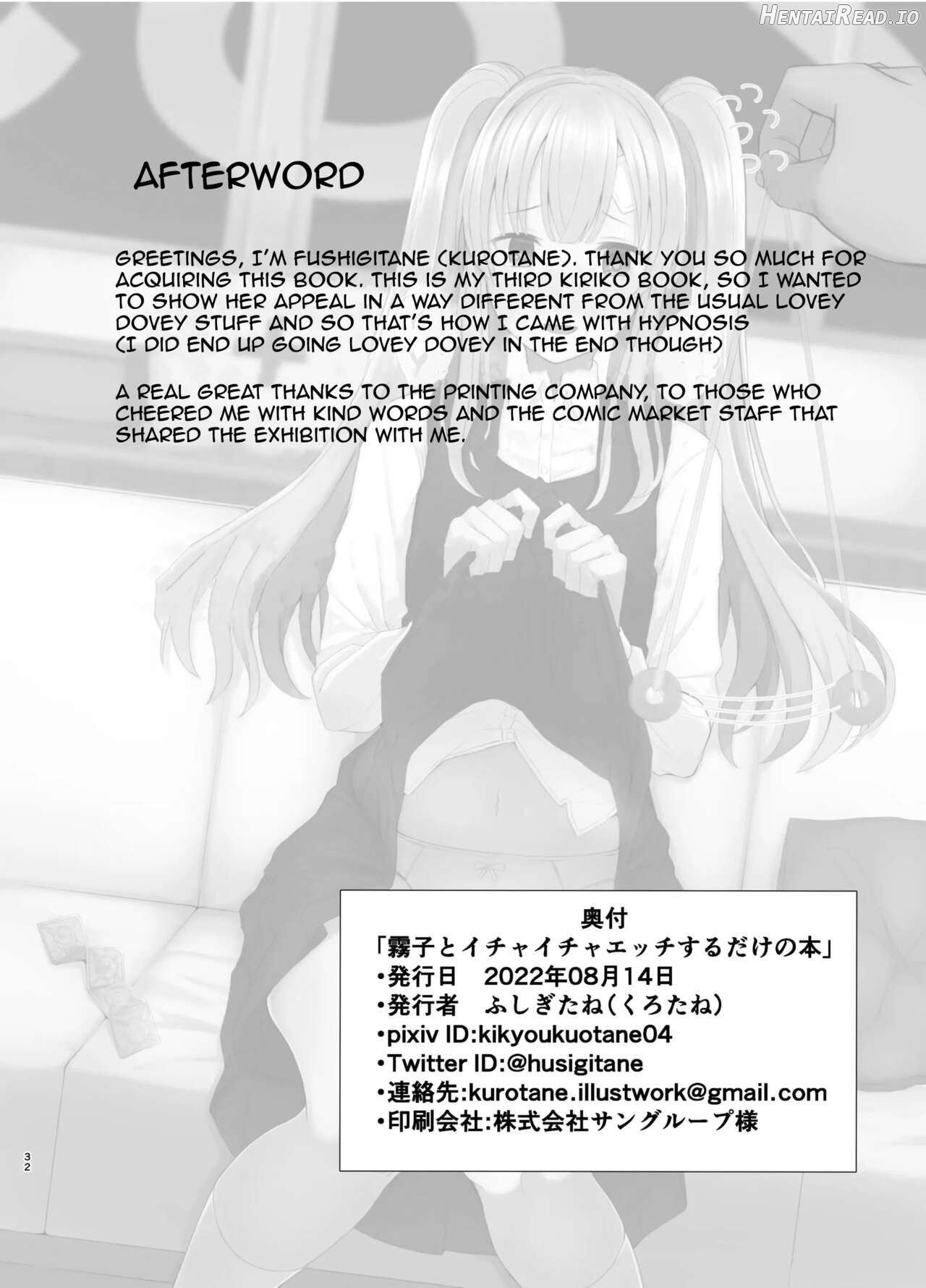 Kiriko ni Saimin de Iryou Koui to Shoushite Ecchi na Koto o suru Hon Chapter 1 - page 31