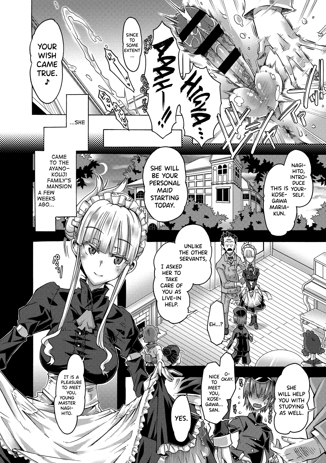 Maria-san no Okinimesu mama Chapter 1 - page 4
