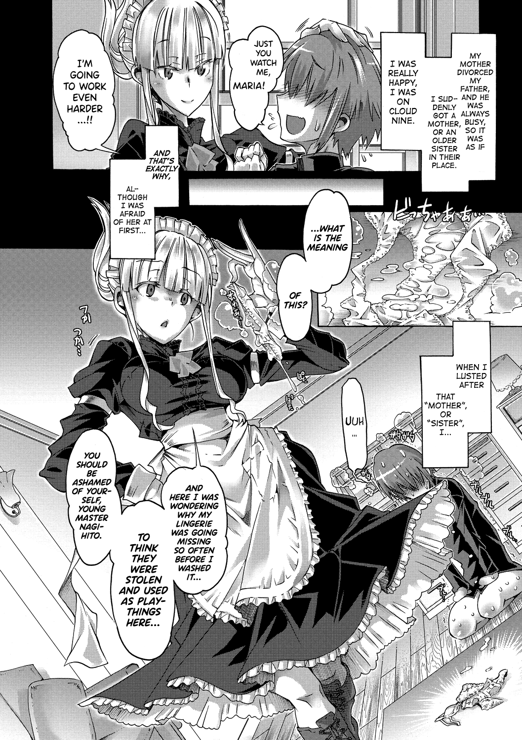 Maria-san no Okinimesu mama Chapter 1 - page 6