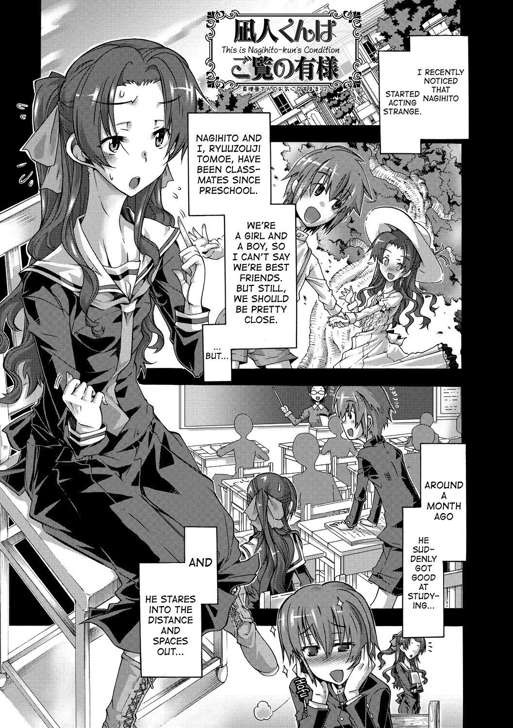 Maria-san no Okinimesu mama Chapter 1 - page 21