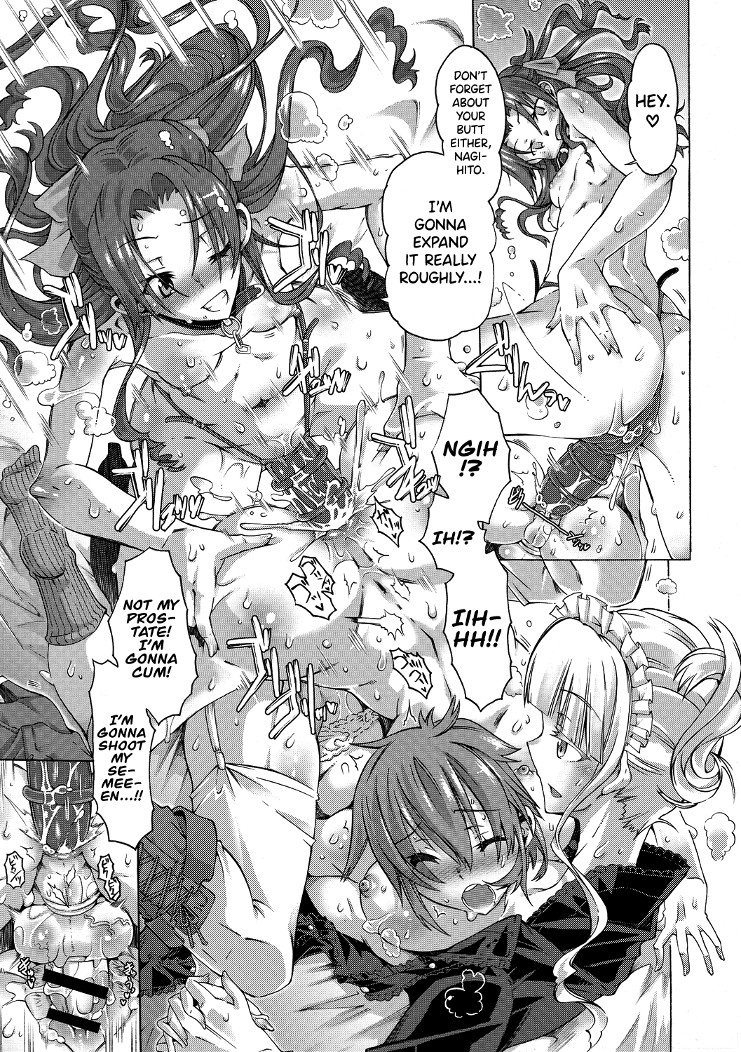 Maria-san no Okinimesu mama Chapter 1 - page 37