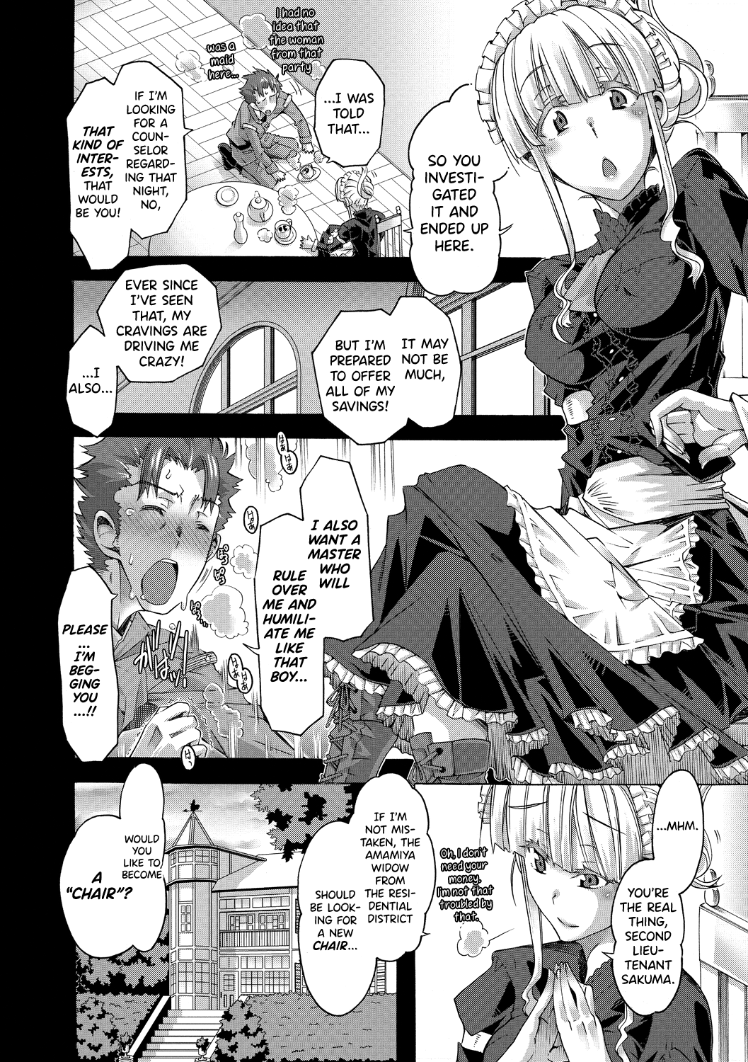 Maria-san no Okinimesu mama Chapter 1 - page 84