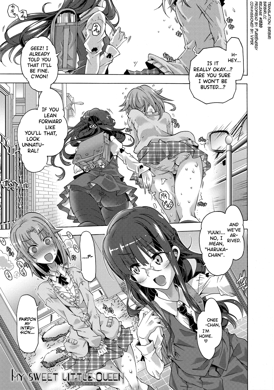Maria-san no Okinimesu mama Chapter 1 - page 101