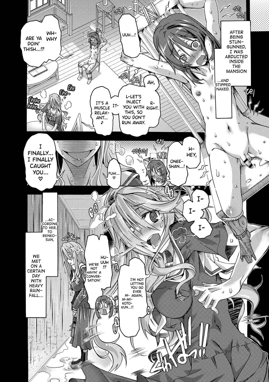 Maria-san no Okinimesu mama Chapter 1 - page 146