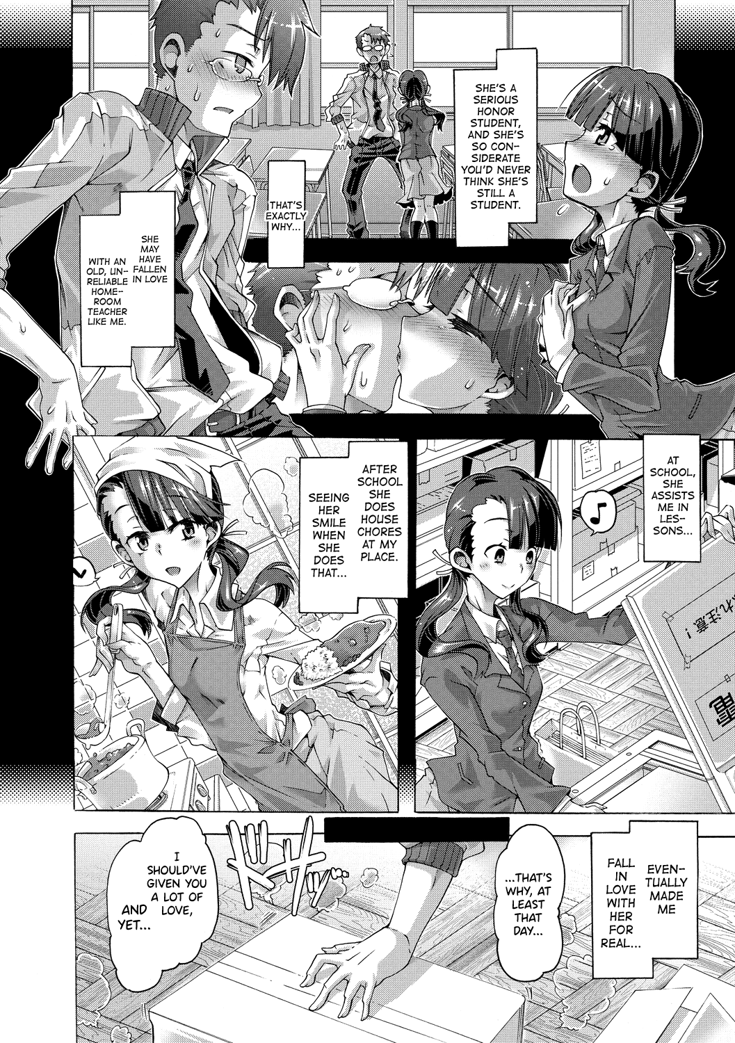 Maria-san no Okinimesu mama Chapter 1 - page 164