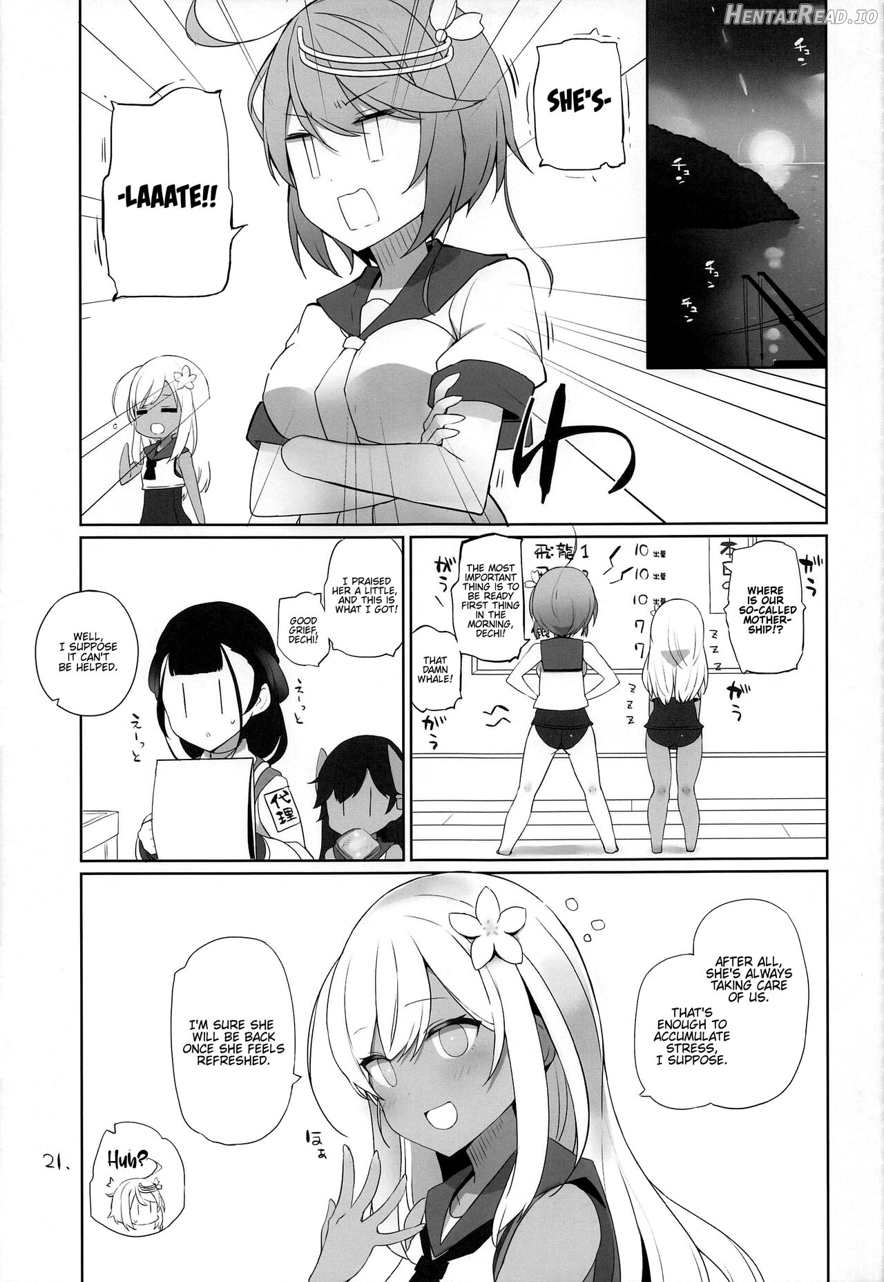 Kujiragai Hentai Chapter 1 - page 22