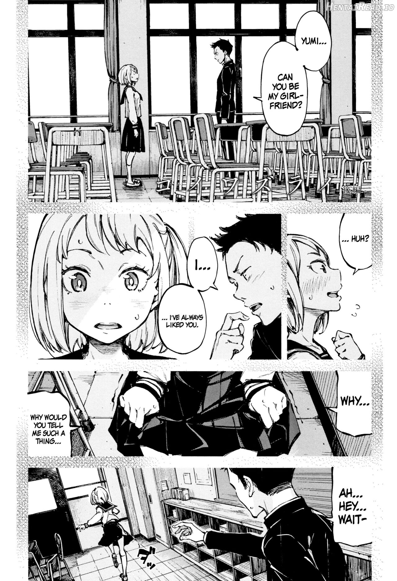 Koi Wazurai Chapter 1 - page 25
