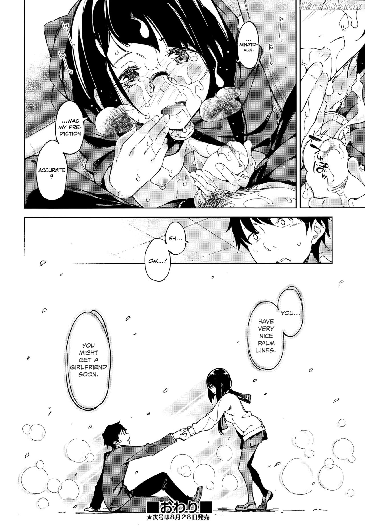 Koi Wazurai Chapter 2 - page 26