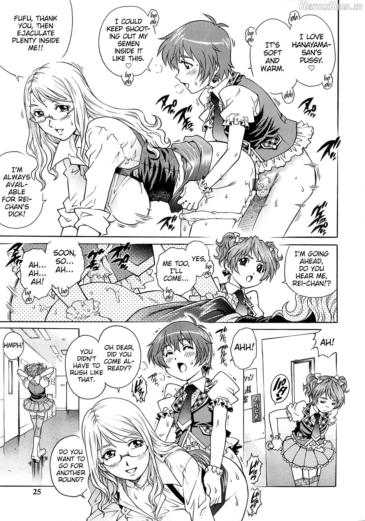 IdolMaster-bation☆ Chapter 1 - page 5