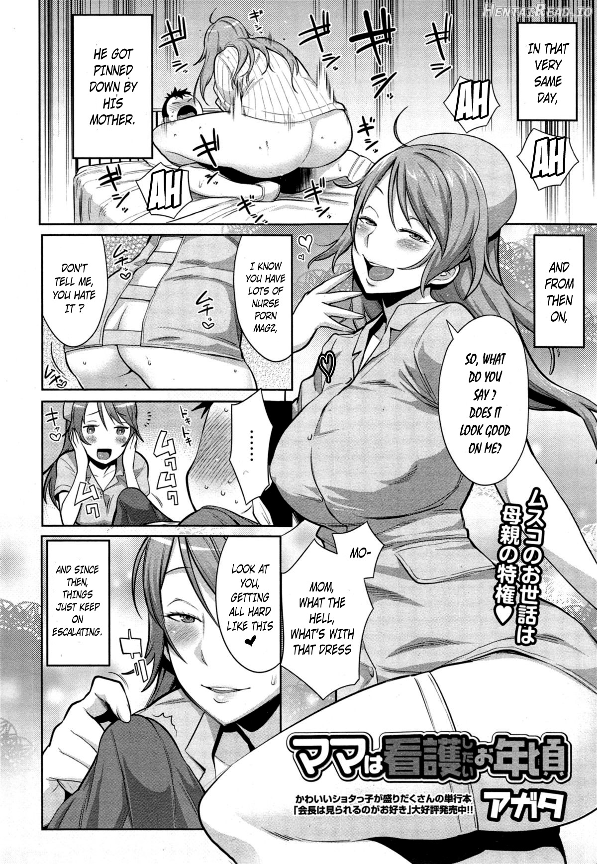 Oshioki Twins Chapter 6 - page 6