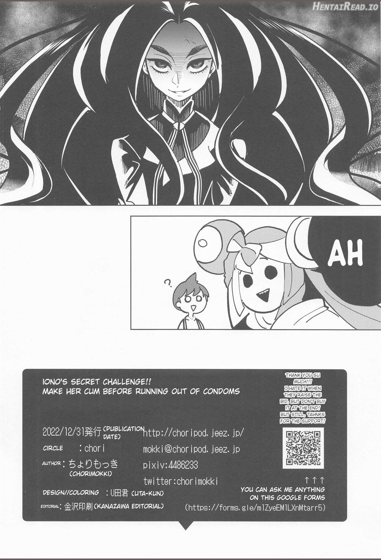 Nanjamo to Ura Gym Challenge!! Chapter 1 - page 30