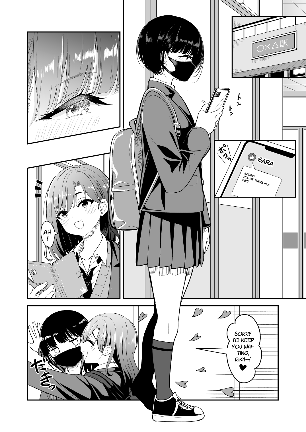 Kyou Oya, Inai kara Chapter 2 - page 3