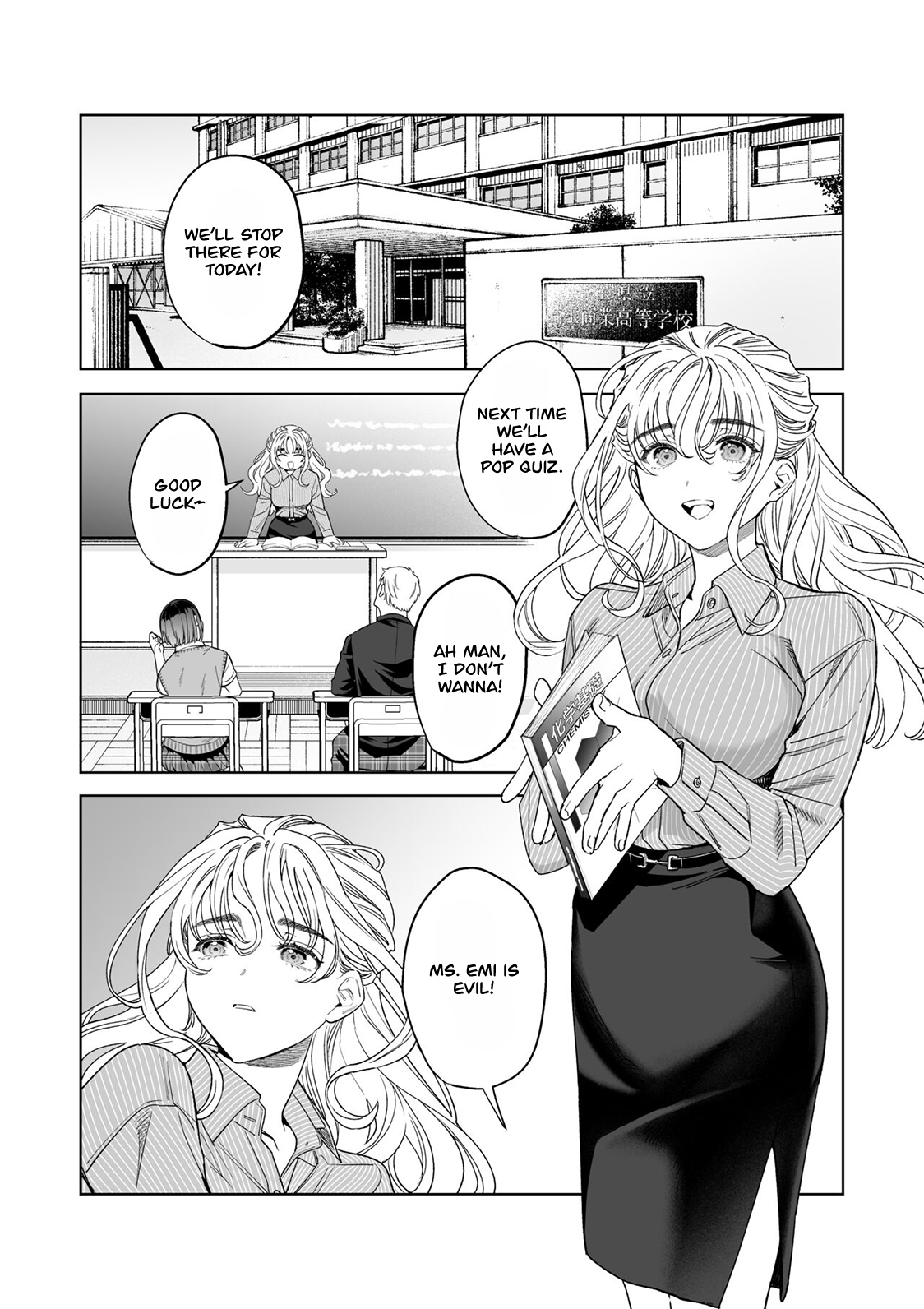 Iinari Sensei Ekoda Emi 28-sai Chapter 1 - page 3