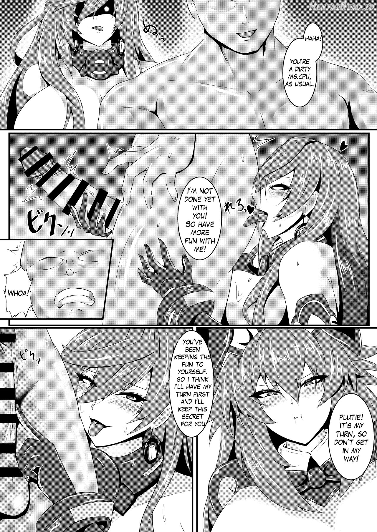 Pleasure of the Goddesses -Iris- Chapter 2 - page 10