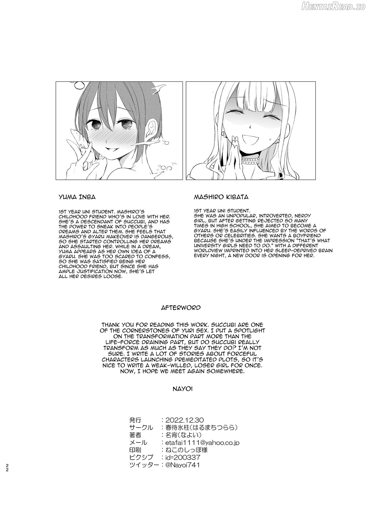 Kawari Kawari no Kawagari Chapter 1 - page 21