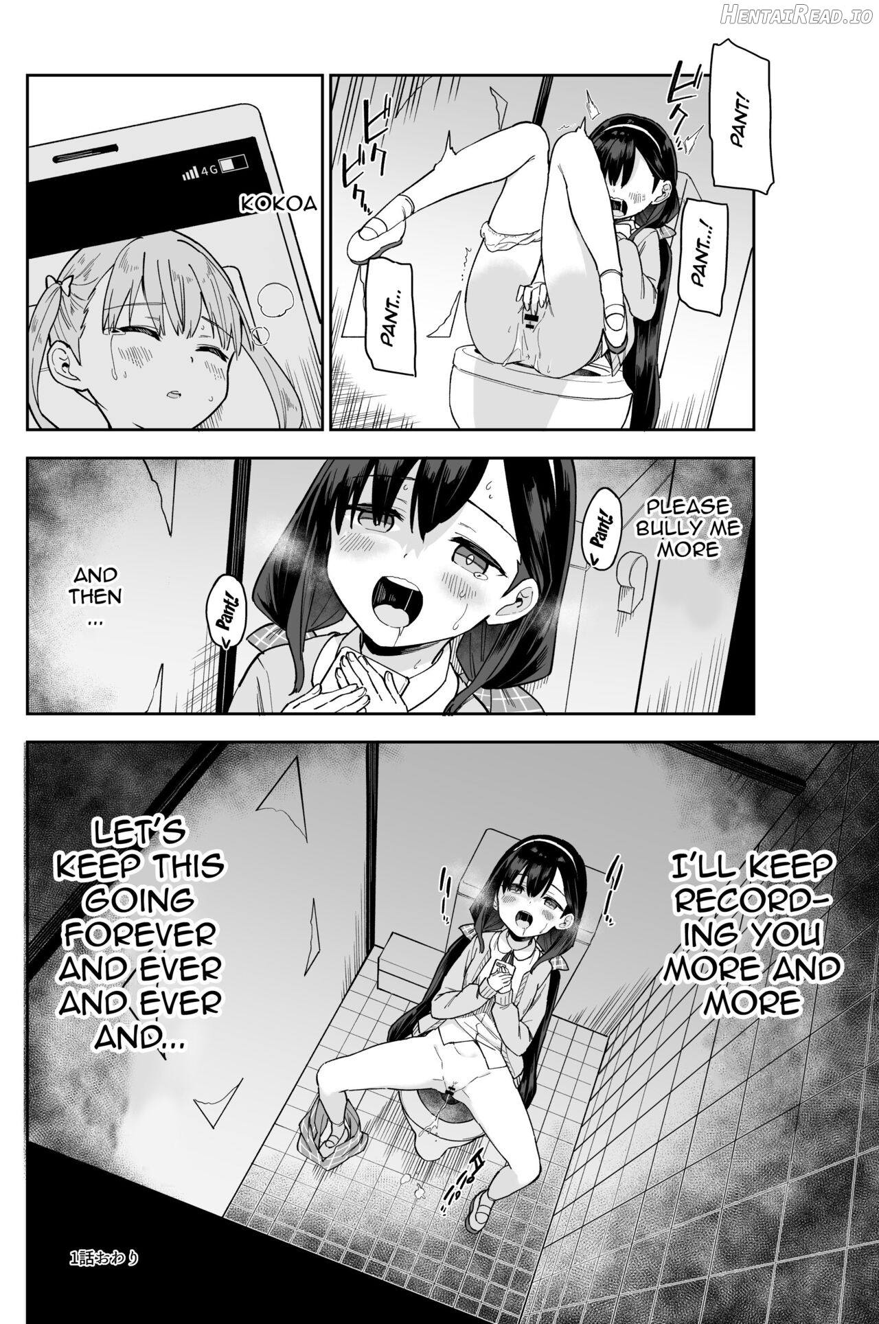 Jii Fukushuu vol. 1 Chapter 1 - page 9