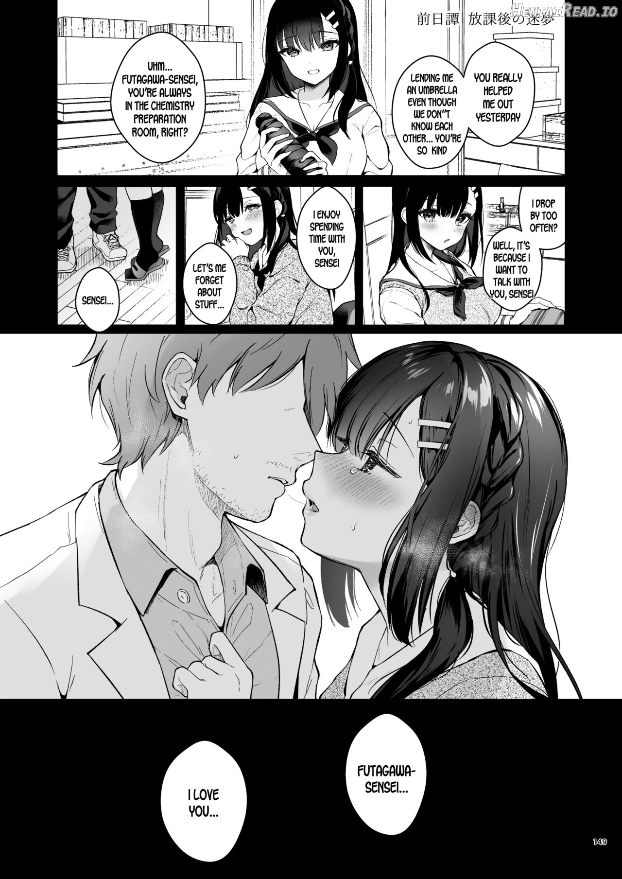Sensei, Sukidesu -Sensei x Oshiego Soushuuhen- Chapter 1 - page 146