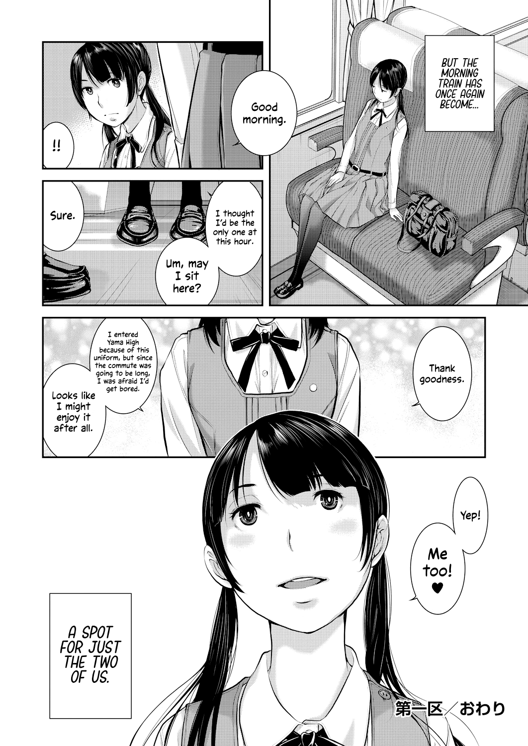 Seifuku Shijou Shugi -Fuyu- Chapter 3 - page 30