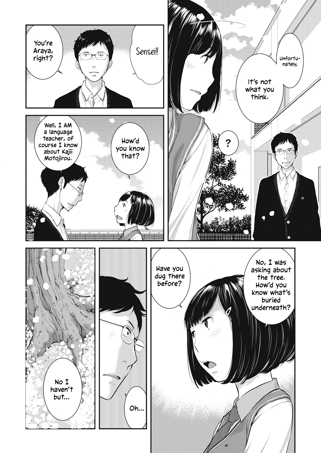 Seifuku Shijou Shugi -Fuyu- Chapter 3 - page 32